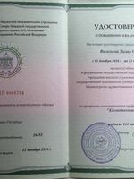 doctor-certificate-2