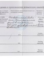 doctor-certificate-3