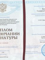 doctor-certificate-1