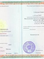 doctor-certificate-3