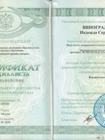 doctor-certificate-5