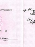 doctor-certificate-0
