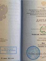 doctor-certificate-0