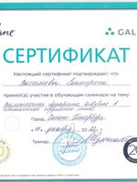 doctor-certificate-1