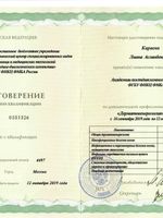 doctor-certificate-3