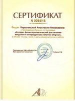 doctor-certificate-5