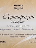 doctor-certificate-4