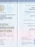 doctor-certificate-2