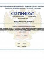 doctor-certificate-7