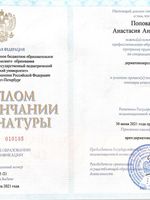 doctor-certificate-1