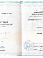 doctor-certificate-1