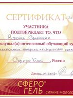doctor-certificate-2