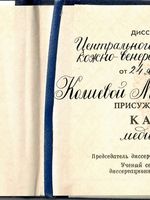 doctor-certificate-2