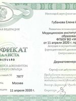 doctor-certificate-5