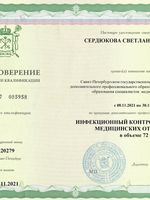 doctor-certificate-3