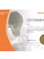 doctor-certificate-24