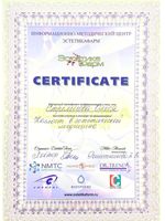 doctor-certificate-4