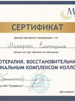 doctor-certificate-2