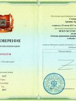 doctor-certificate-2