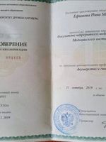 doctor-certificate-4