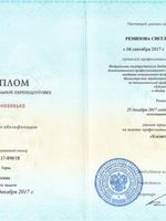 doctor-certificate-1