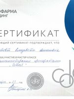 doctor-certificate-1