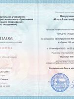 doctor-certificate-2