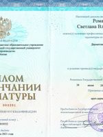 doctor-certificate-1