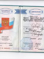 doctor-certificate-0