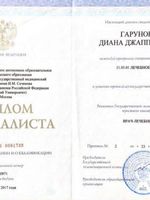 doctor-certificate-0