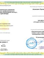 doctor-certificate-42