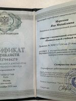 doctor-certificate-2