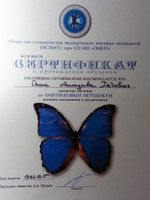 doctor-certificate-14