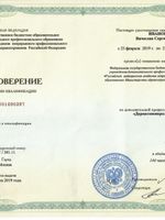 doctor-certificate-4