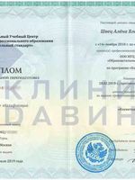 doctor-certificate-1