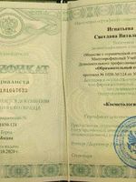 doctor-certificate-8