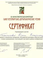 doctor-certificate-11