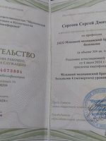 doctor-certificate-0