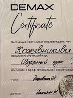 doctor-certificate-1