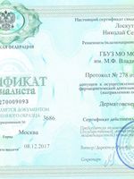 doctor-certificate-5
