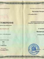 doctor-certificate-4