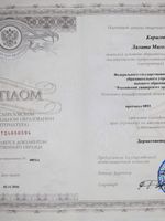 doctor-certificate-1