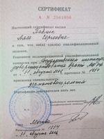 doctor-certificate-4