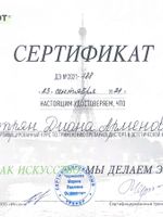 doctor-certificate-10