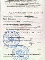 doctor-certificate-3