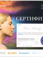 doctor-certificate-2
