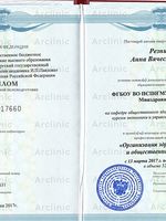 doctor-certificate-2