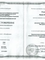 doctor-certificate-3