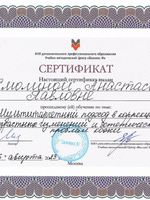 doctor-certificate-6