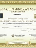 doctor-certificate-5